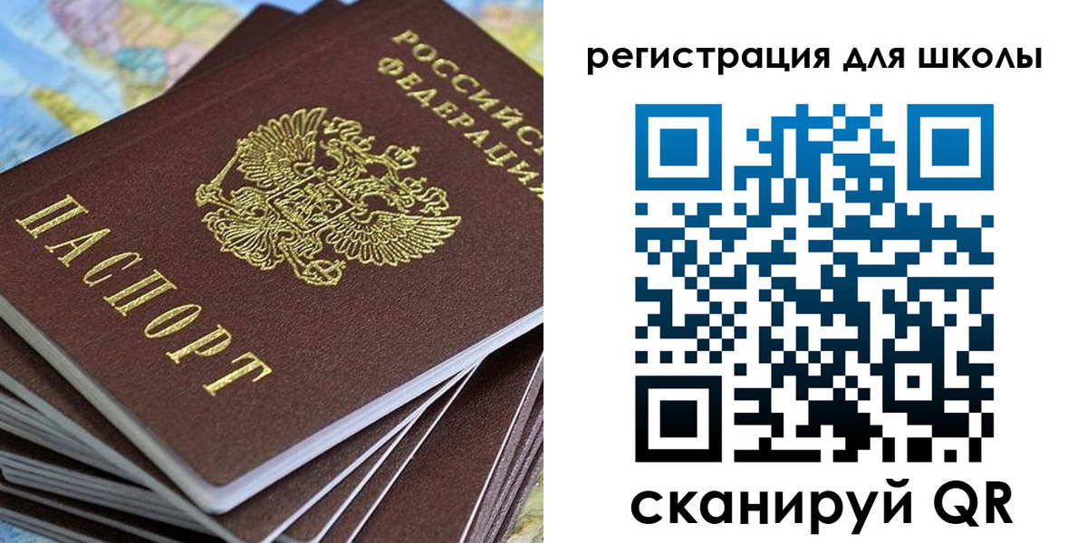 прописка законно в Михайловке