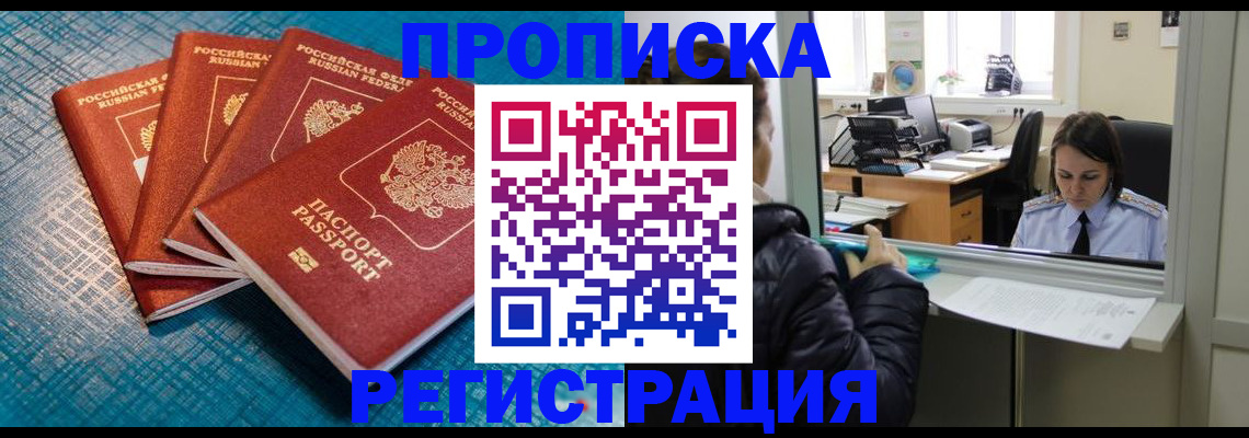 регистрация для дет. сада в Михайловке